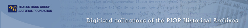 Digitized collections of the PIOP Historical Archives